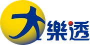 大樂透